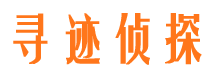 洪雅市私家侦探